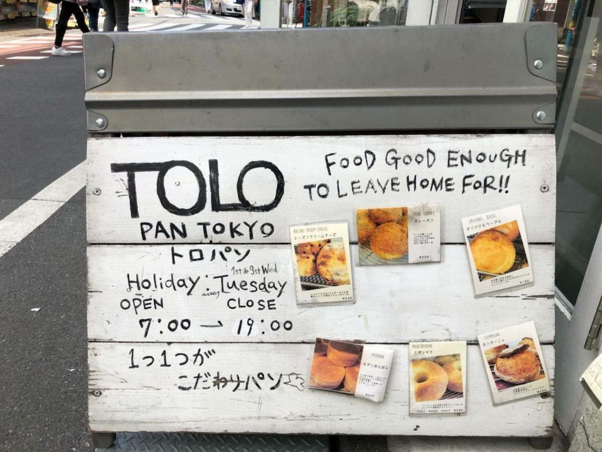 Coto Tokyo Shibuya 4 Leilighet Eksteriør bilde